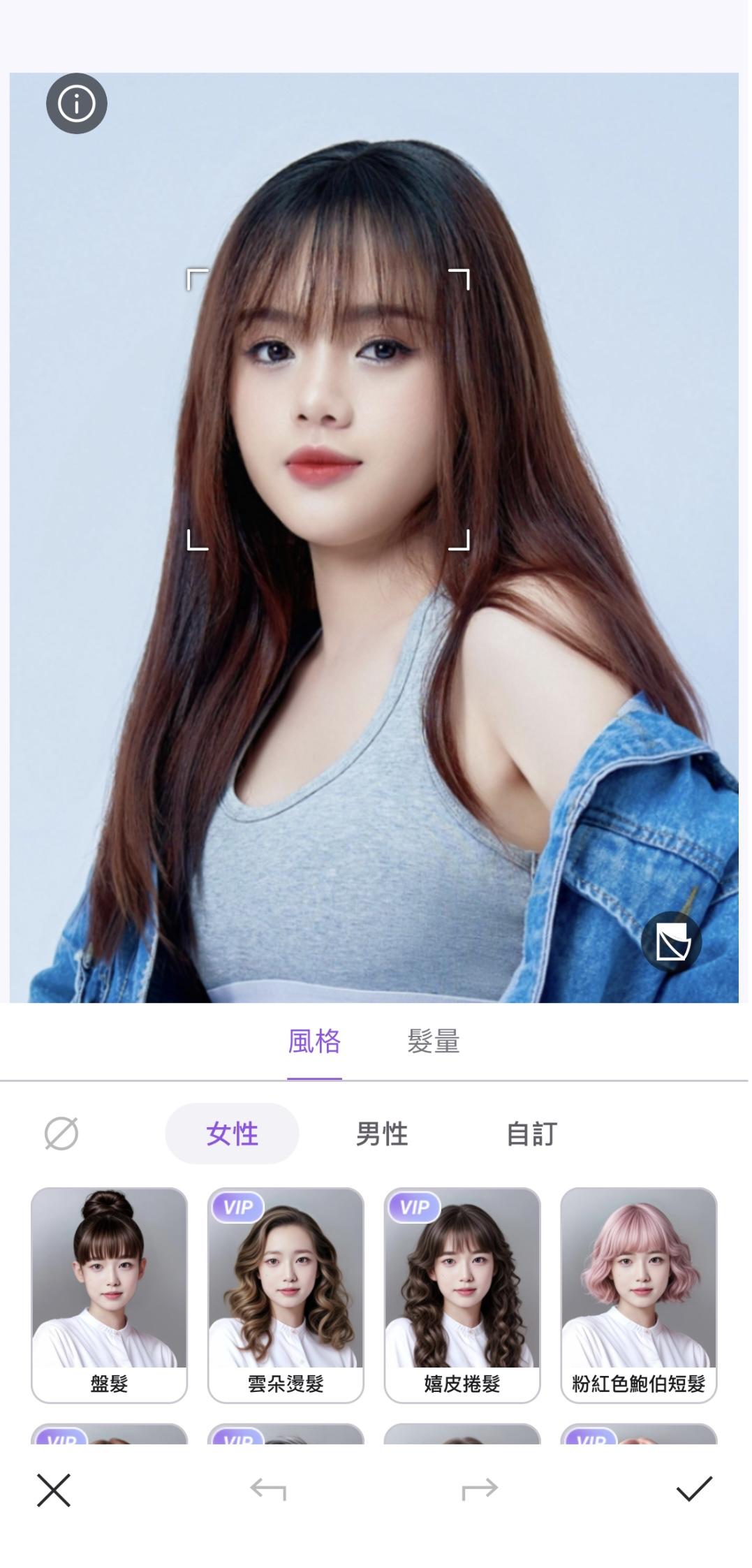 大波浪模擬教學 Vivid Glam