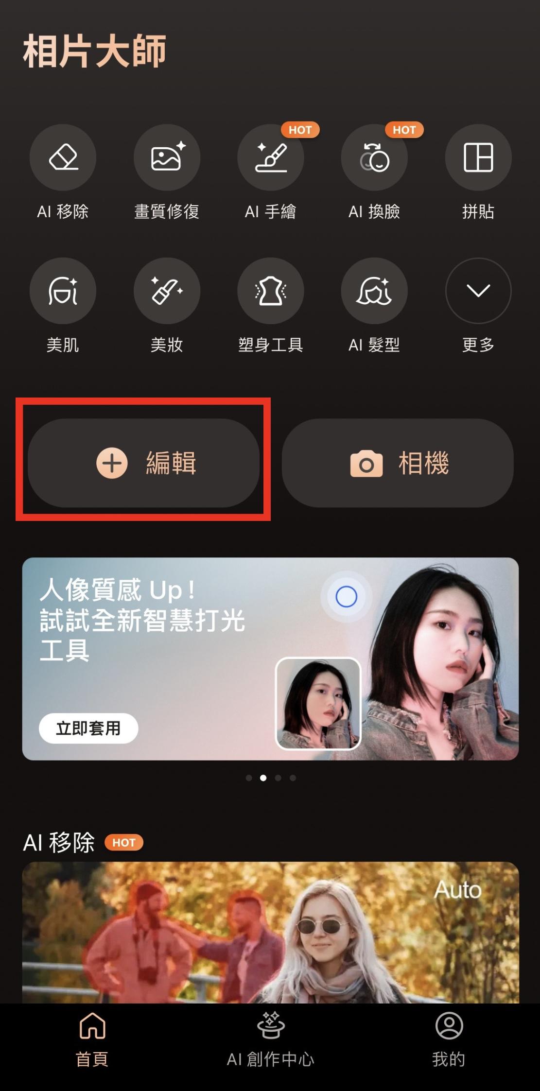 生日快樂圖製作教學