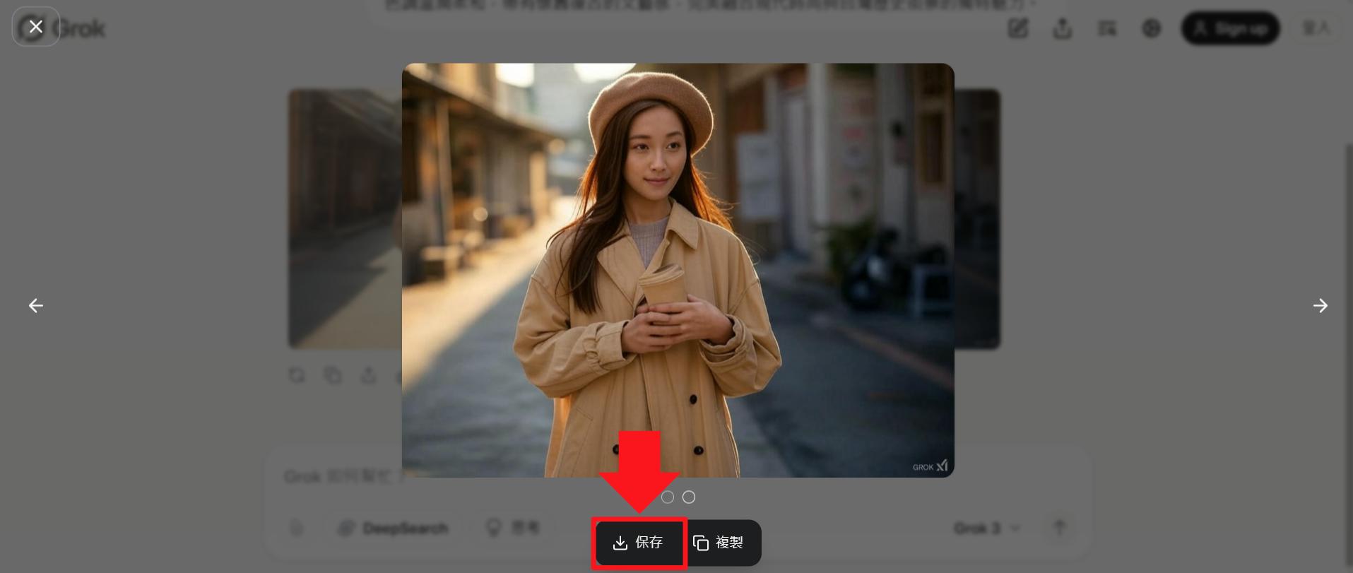 Grok 免費 AI 繪圖線上工具教學