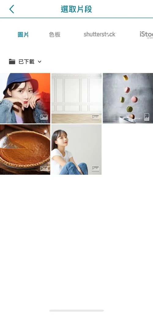 卡片製作與設計