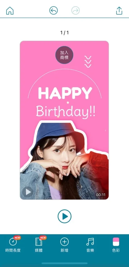 卡片製作與設計