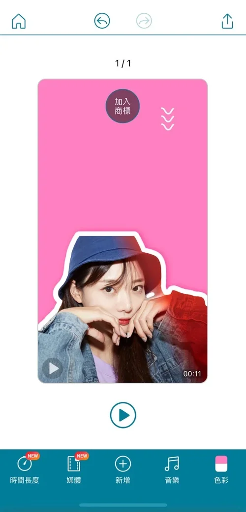 卡片製作與設計