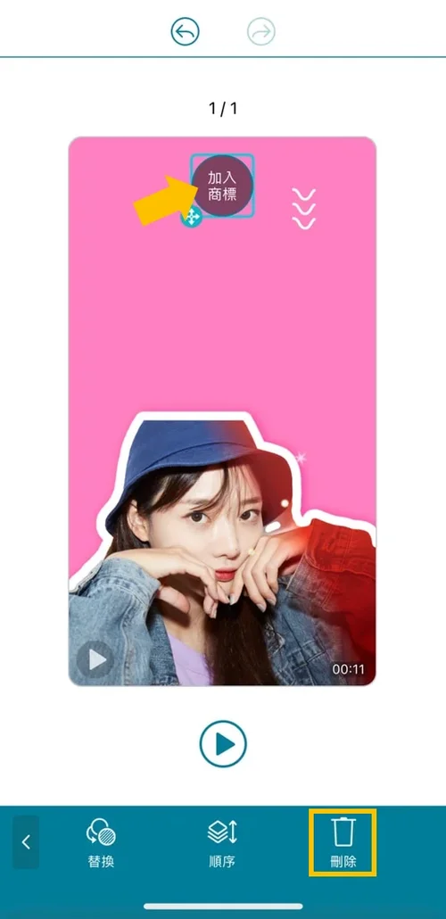 卡片製作與設計