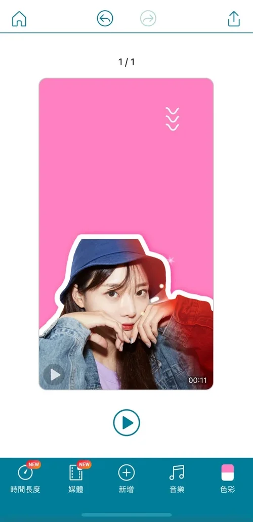 卡片製作與設計