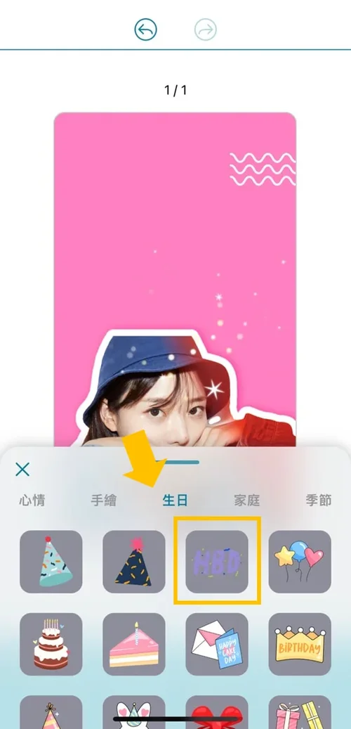 卡片製作與設計