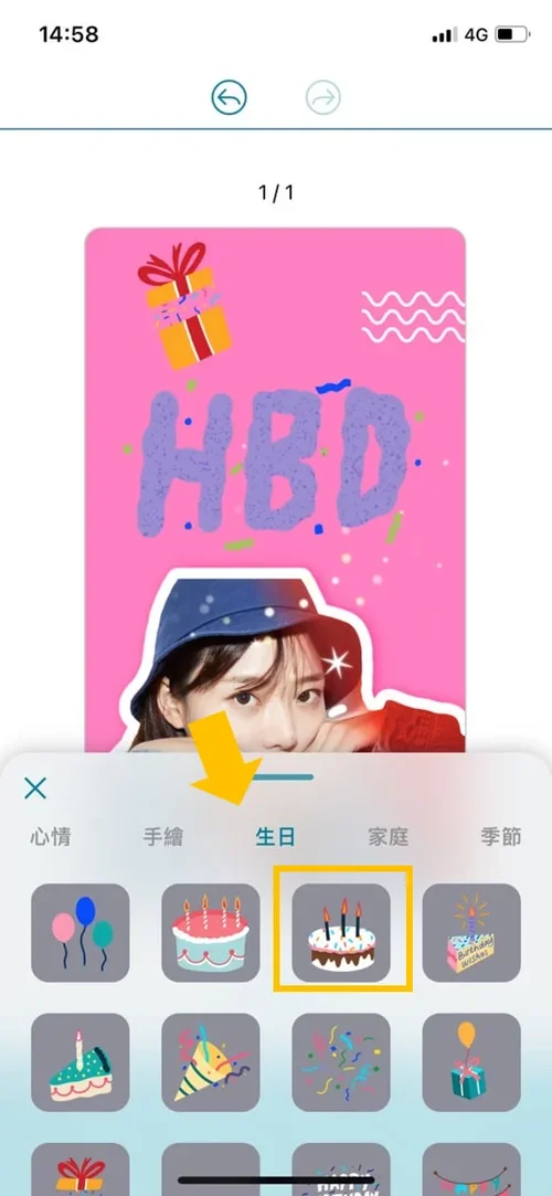 卡片製作與設計