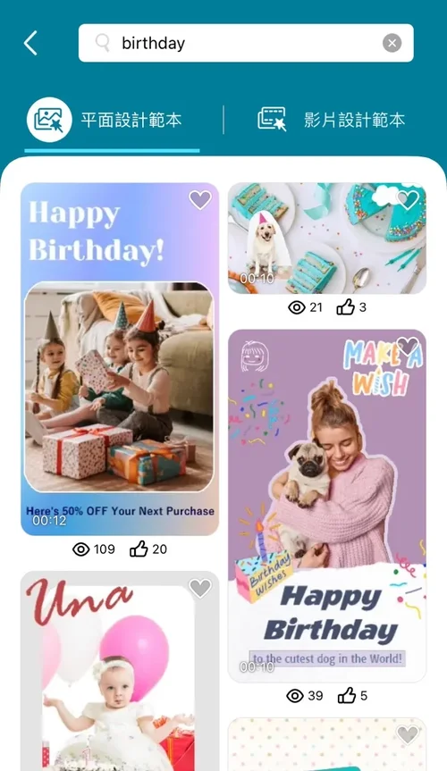 IG限動排版範本