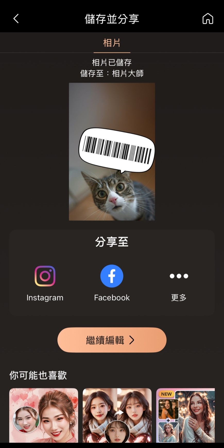 卡片製作與設計