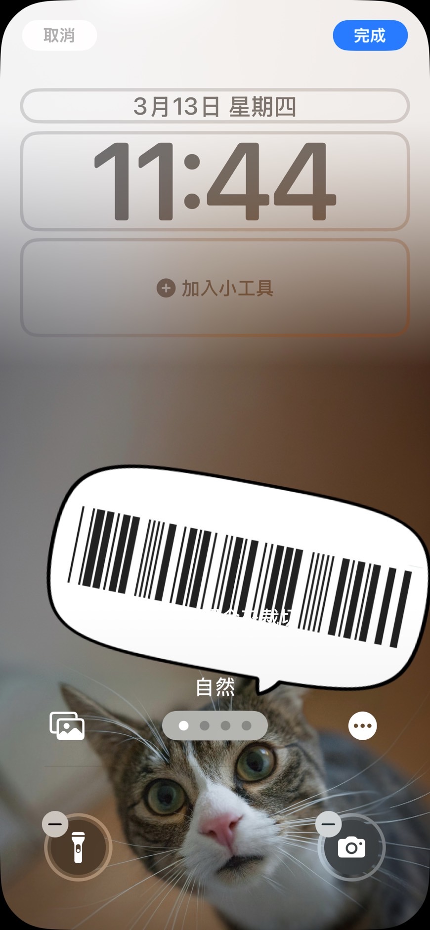 卡片製作與設計
