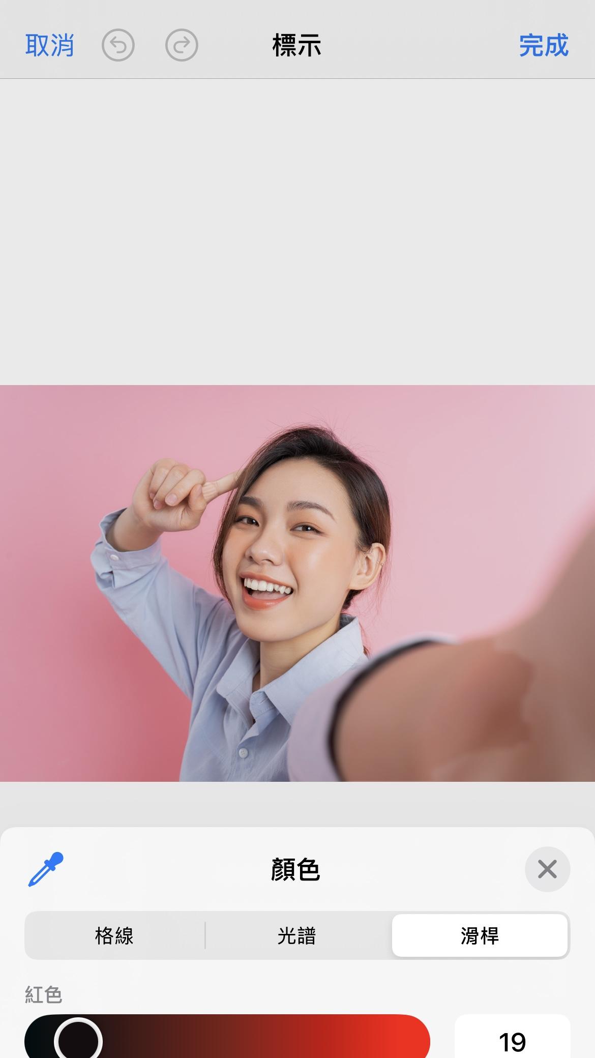 個人色彩鑑定步驟