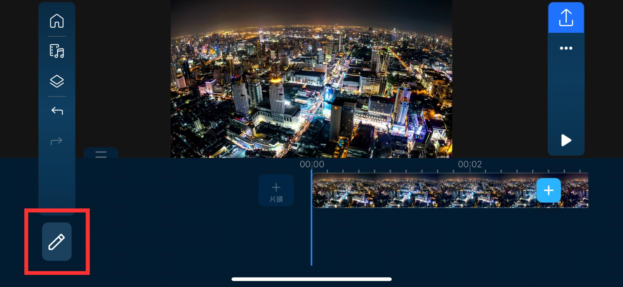 賽博龐克風格濾鏡