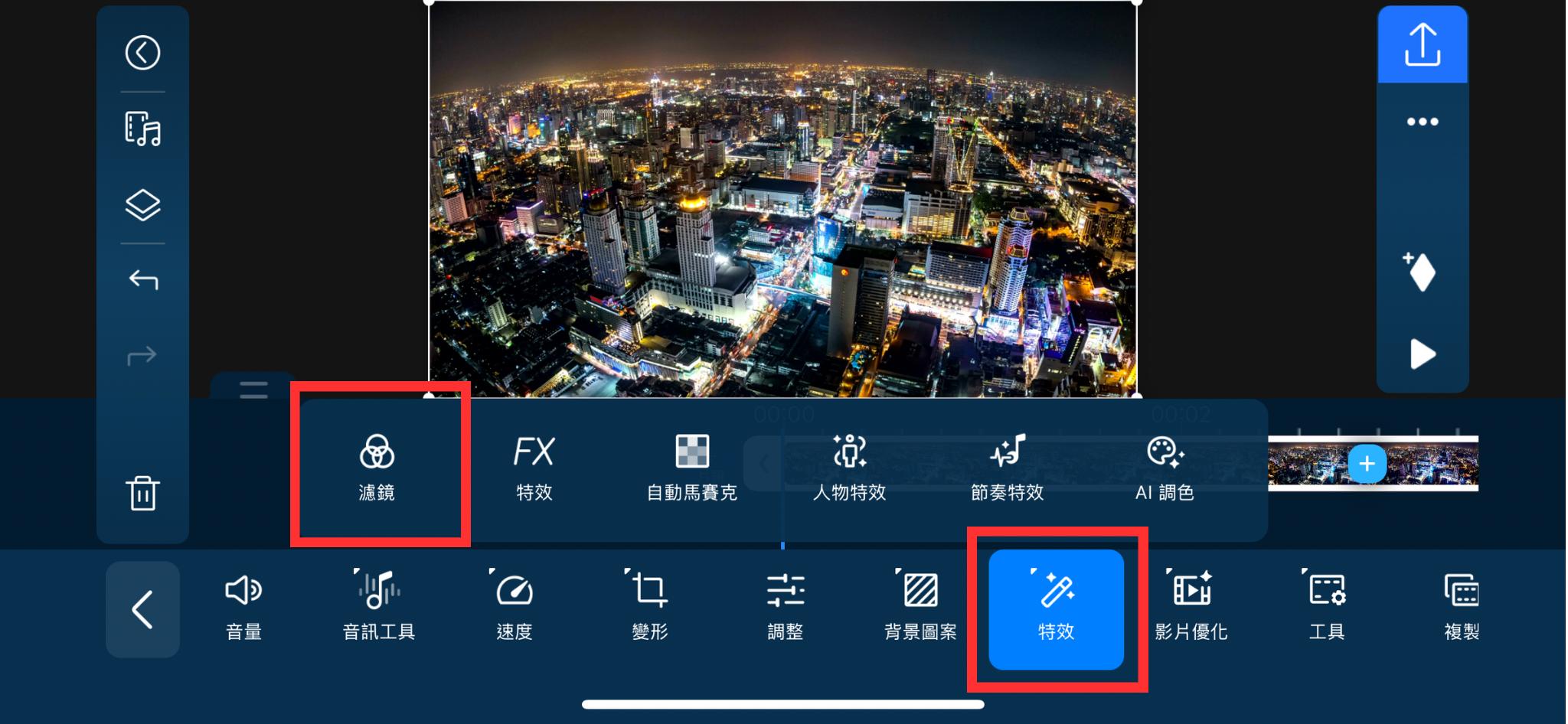 賽博龐克風格濾鏡