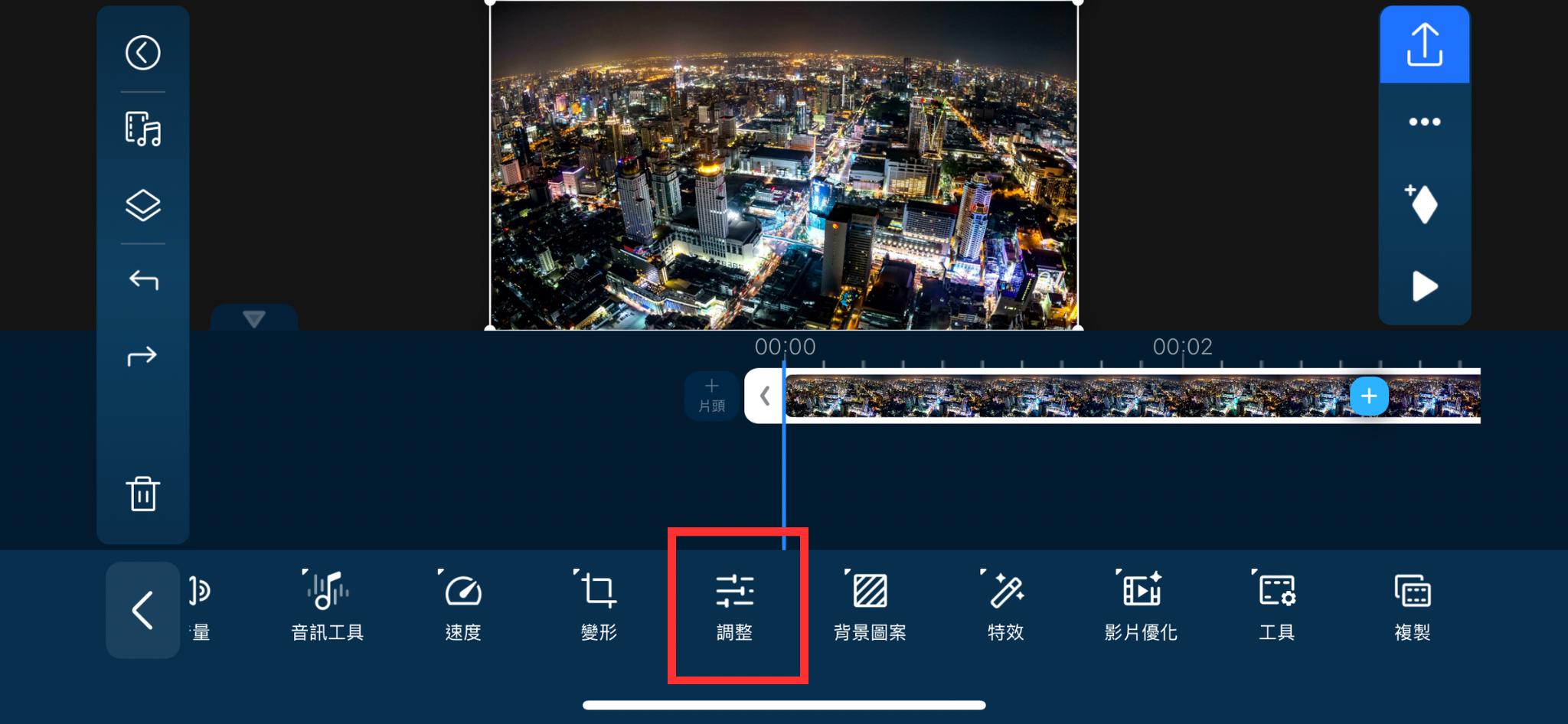 賽博龐克風格濾鏡