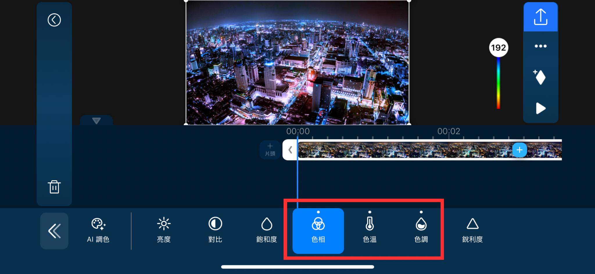 賽博龐克風格濾鏡