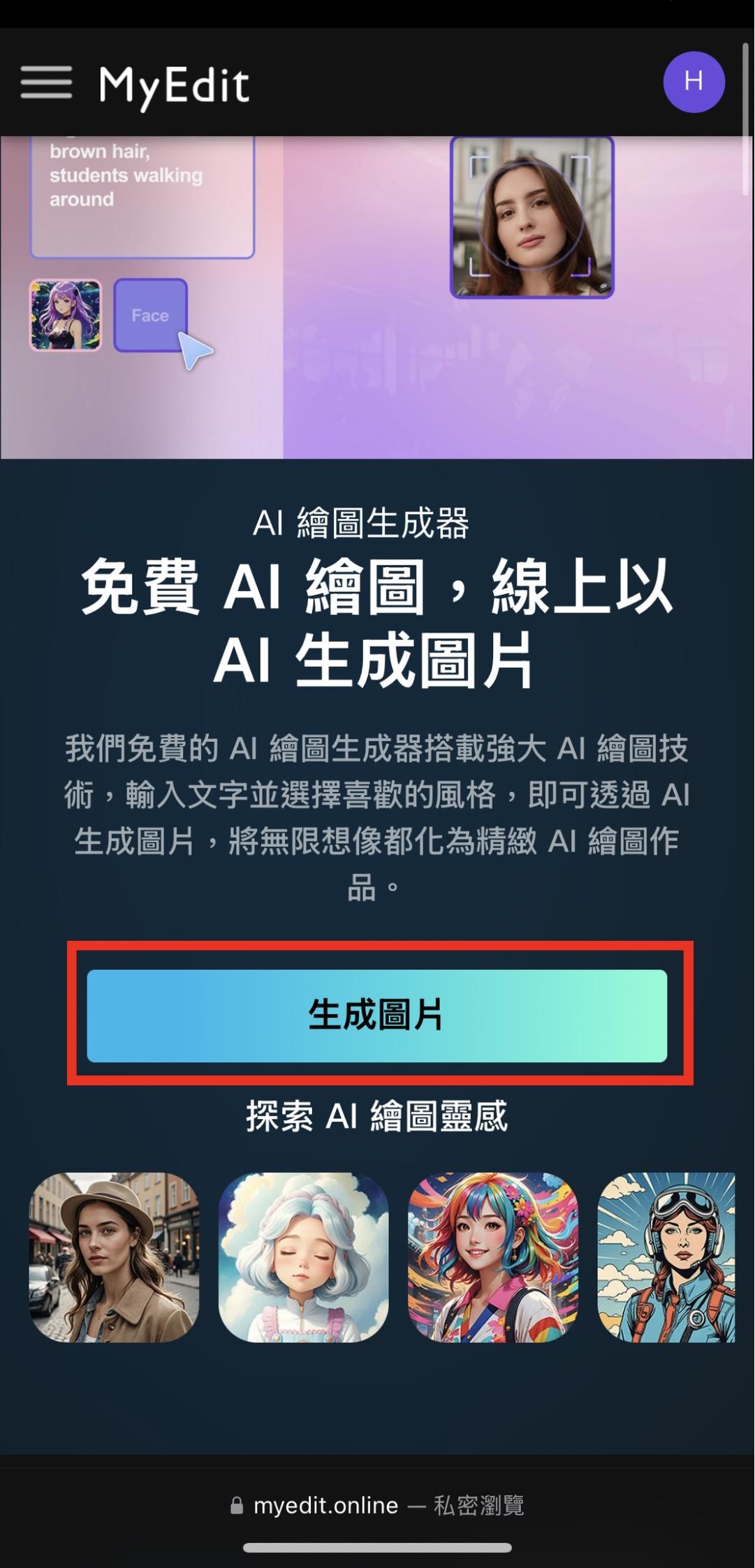 賽博龐克素材生成