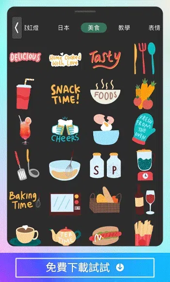 手機兩張照片拼圖