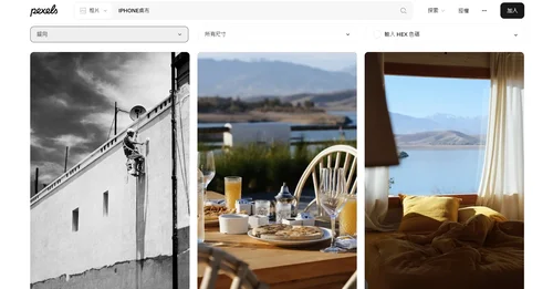  iPhone 桌布網站推薦