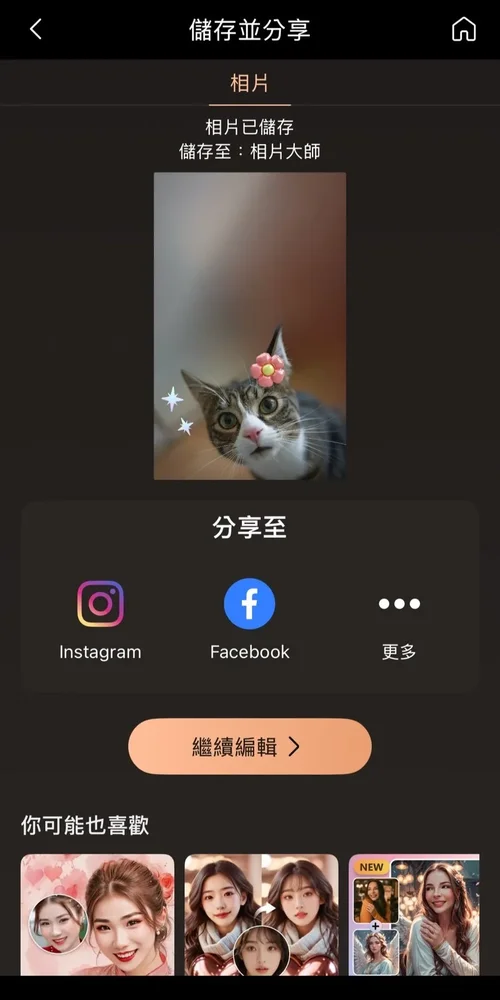 卡片製作與設計