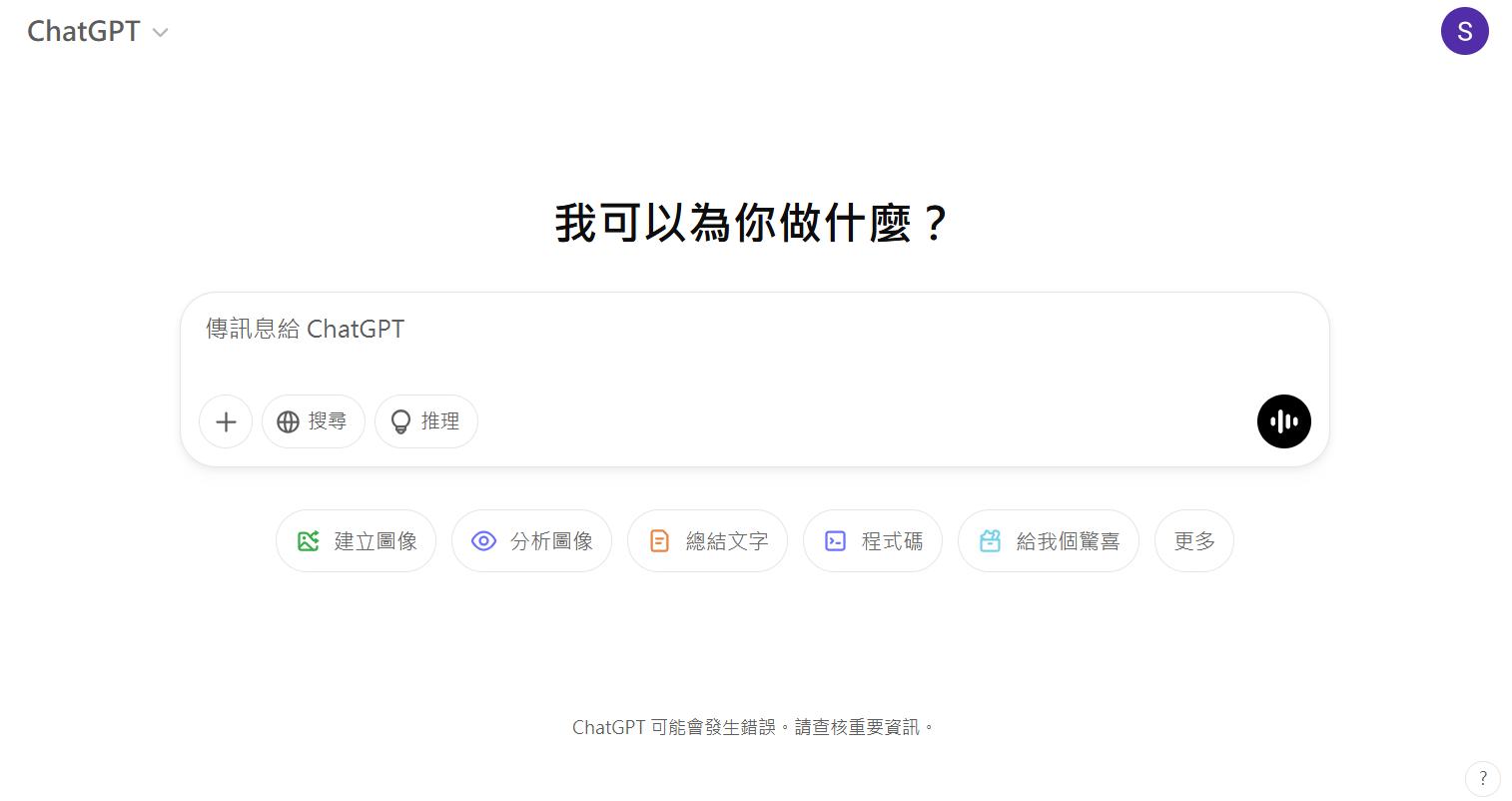 MyEdit AI 圖片生成製作