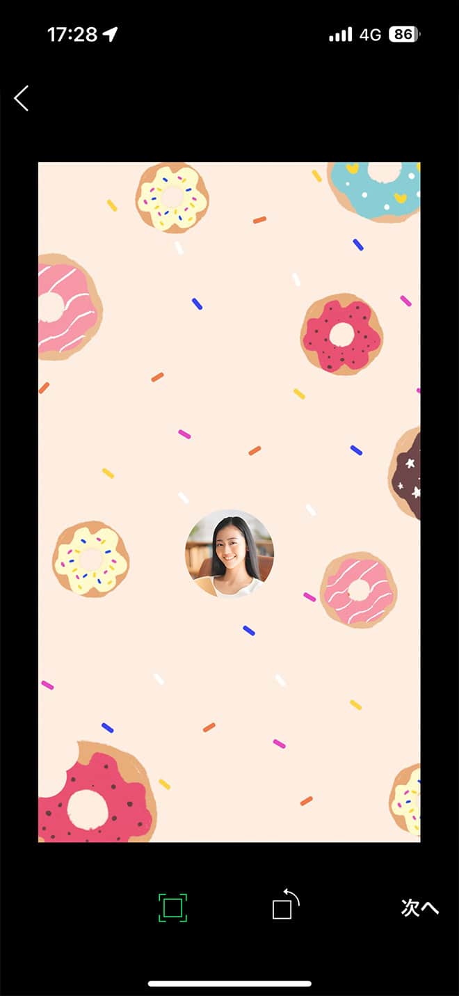 プロフィール背景を LINE に設定する方法