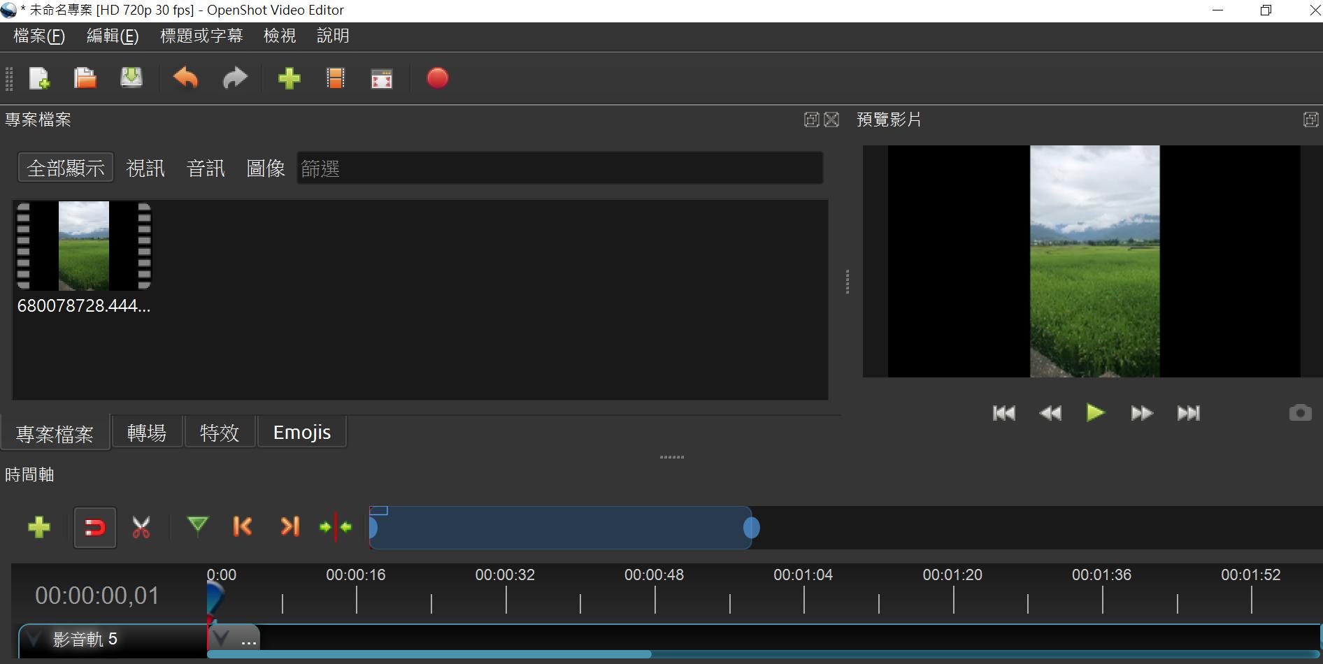 Windows Movie Maker替代軟體openshot