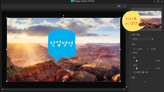 ﻿파워디렉터를 이용한 사진 합치기 작업으로 영상 만들기