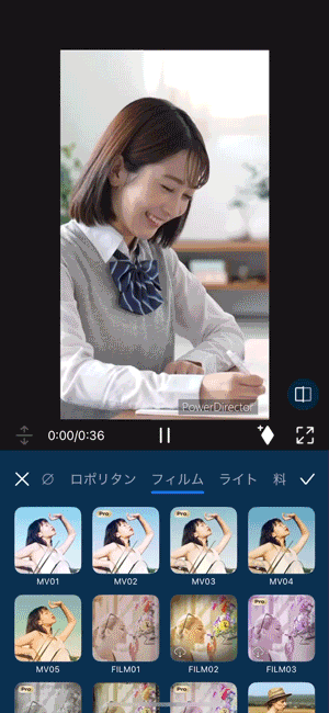 モバイル版PowerDirectorでフィルターを使って動画の色味を変更