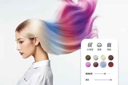 2025 染髮顏色推薦 | 不用漂的髮色有哪些?流行髮色一鍵模擬!