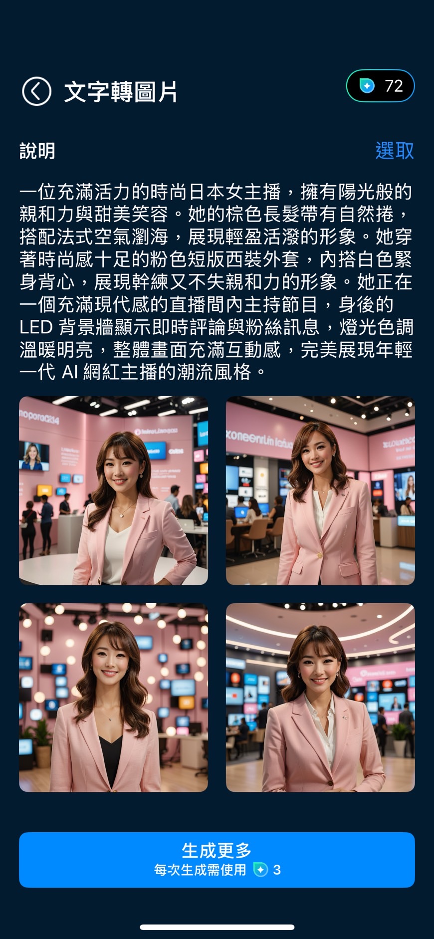 威力導演 AI 語音虛擬人像