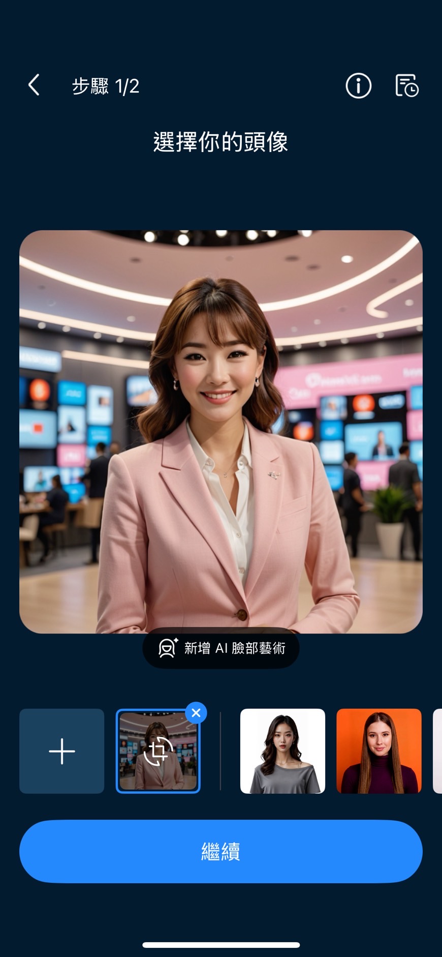 威力導演 AI 語音虛擬人像