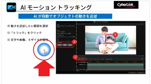 Screen Recorder マウスクリックありのサンプル