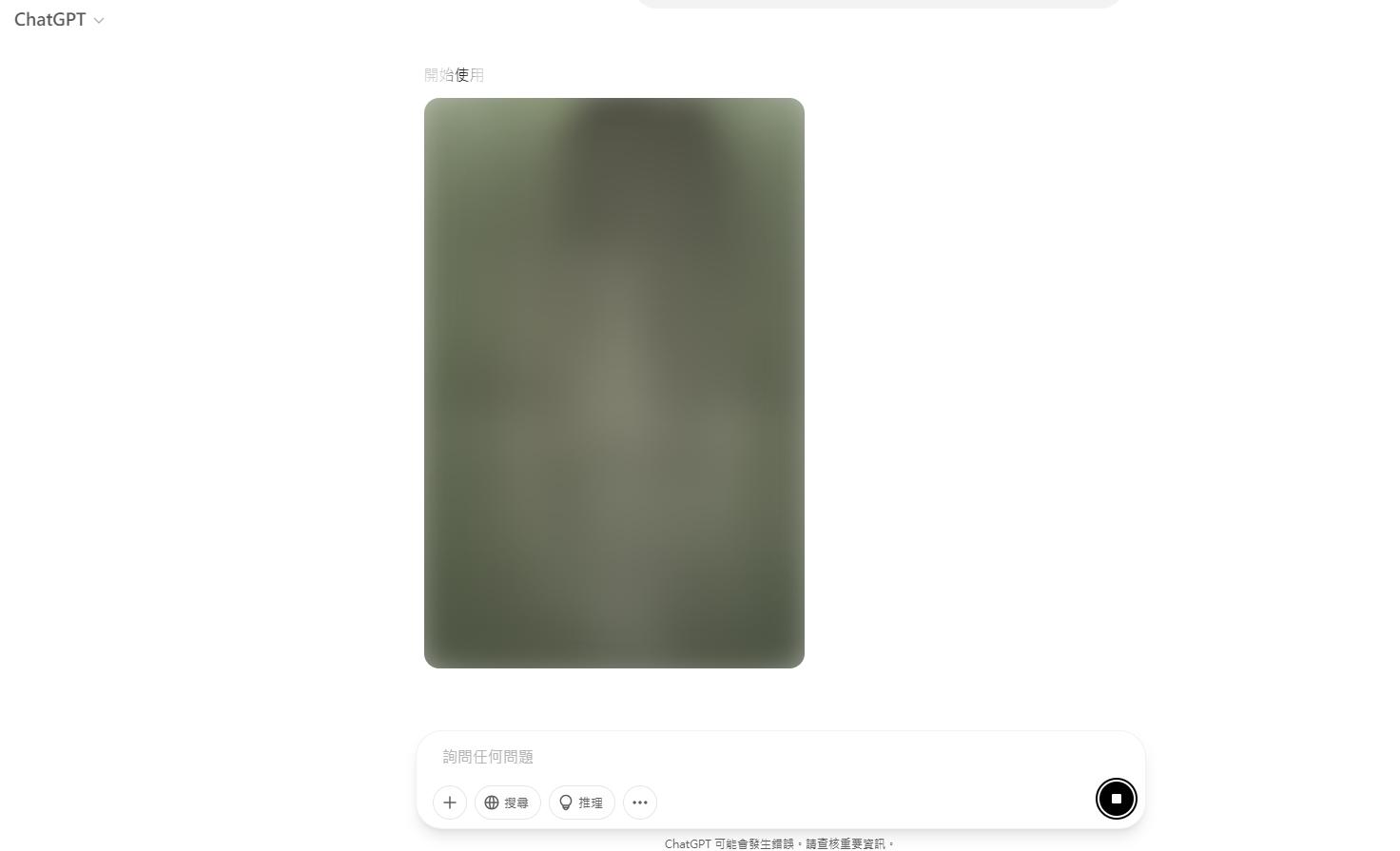 MyEdit AI 圖片生成製作