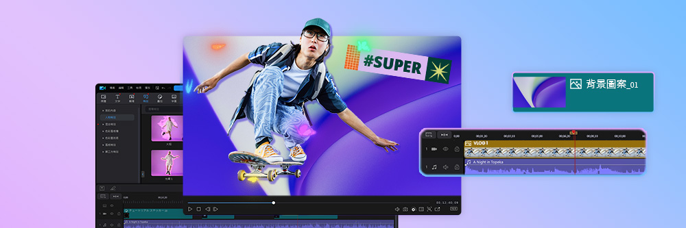 AI 자동 편집의 효율성을 대폭 높이는 AI 동영상 제작 프로그램 5가지