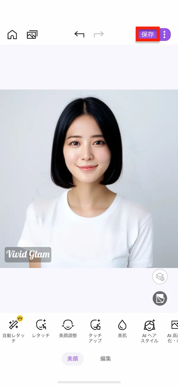 vivid glam AIヘアスタイル 本保存画面