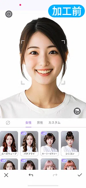 Vivid Glam AI ヘアスタイルサンプル