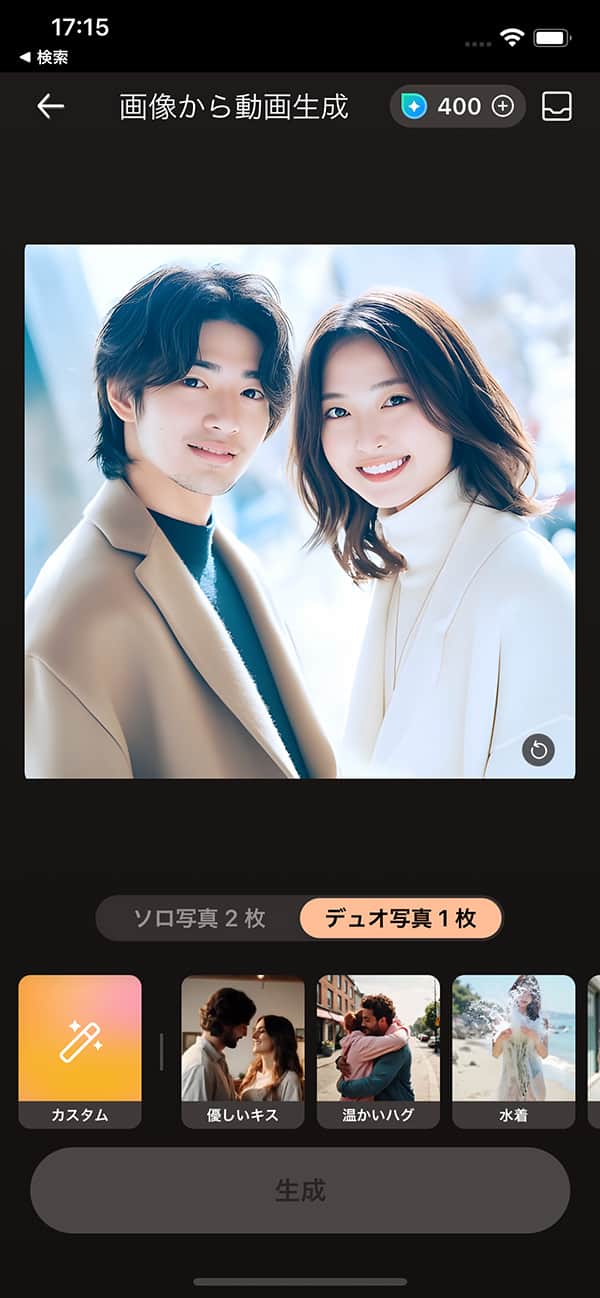 PhotoDirector 画像から動画生成 画像の読み込み
