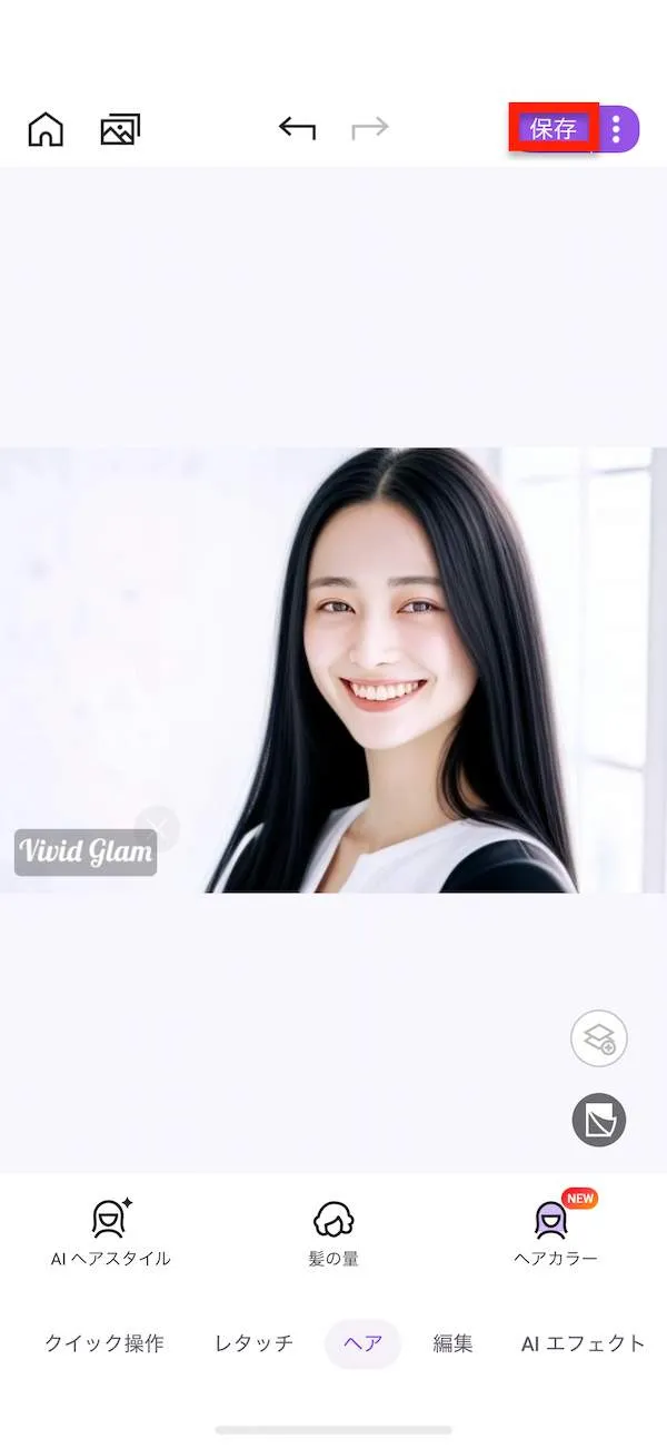 vivid glam AIヘアスタイル 本保存画面
