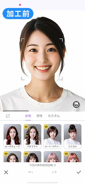 Vivid Glam AI ヘアスタイルサンプル