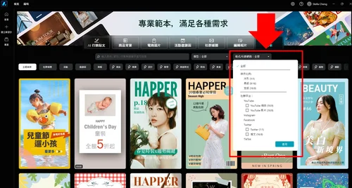 Promeo 收涎小卡製作