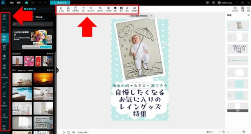Promeo 收涎小卡製作