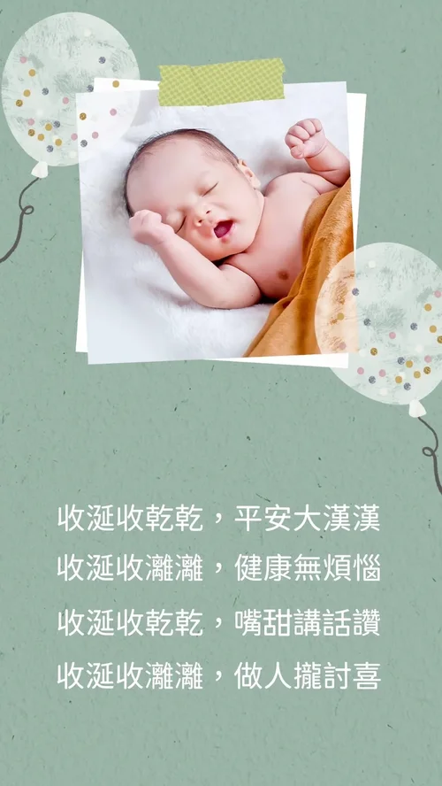 Promeo 收涎小卡製作