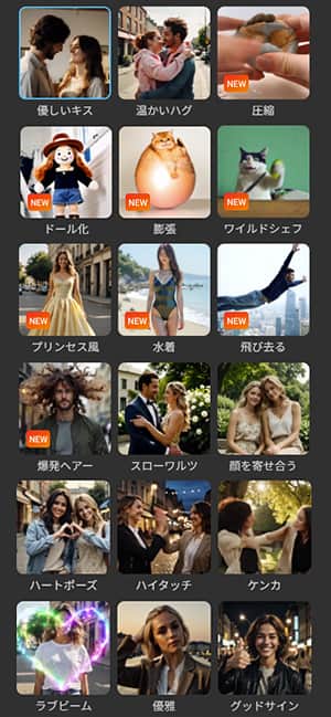 MyEdit 画像から動画生成サンプル