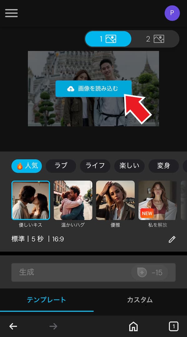 myeditでAIフィギュア インポート
