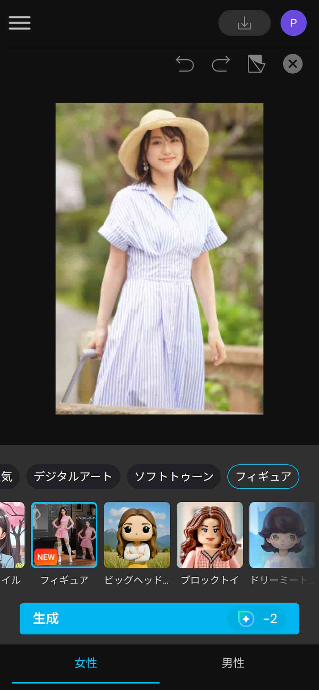 MyEditでAIフィギュア加工