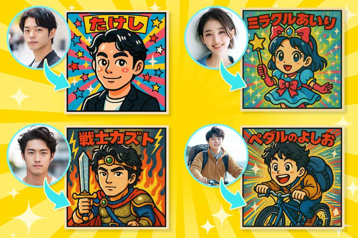 【初心者OK】AIで食玩シール風キャラ&動画の作り方【ChatGPT】