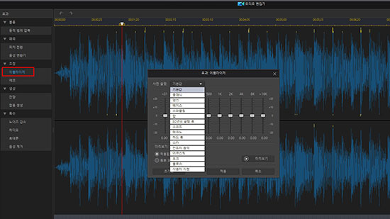 동영상 음원 추출 가장 쉽게 하는 방법(2025년 최신)
