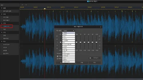 ﻿동영상 음원 추출 가장 쉽게 하는 방법(2025년 최신)