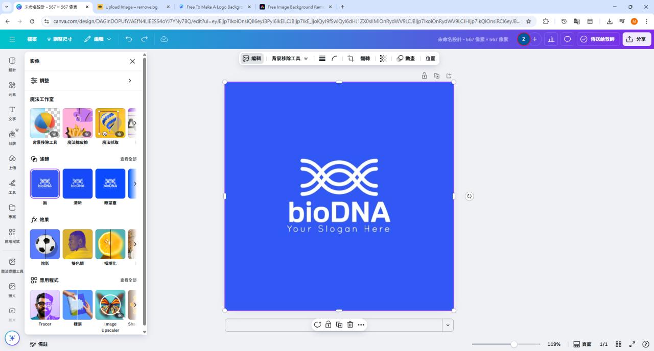 Remove logo background with MyEdit