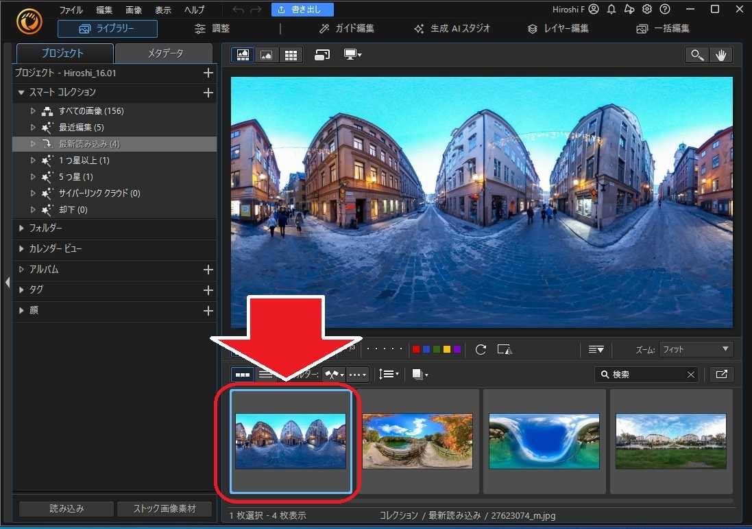 PhotoDirector 読み込み 表示
