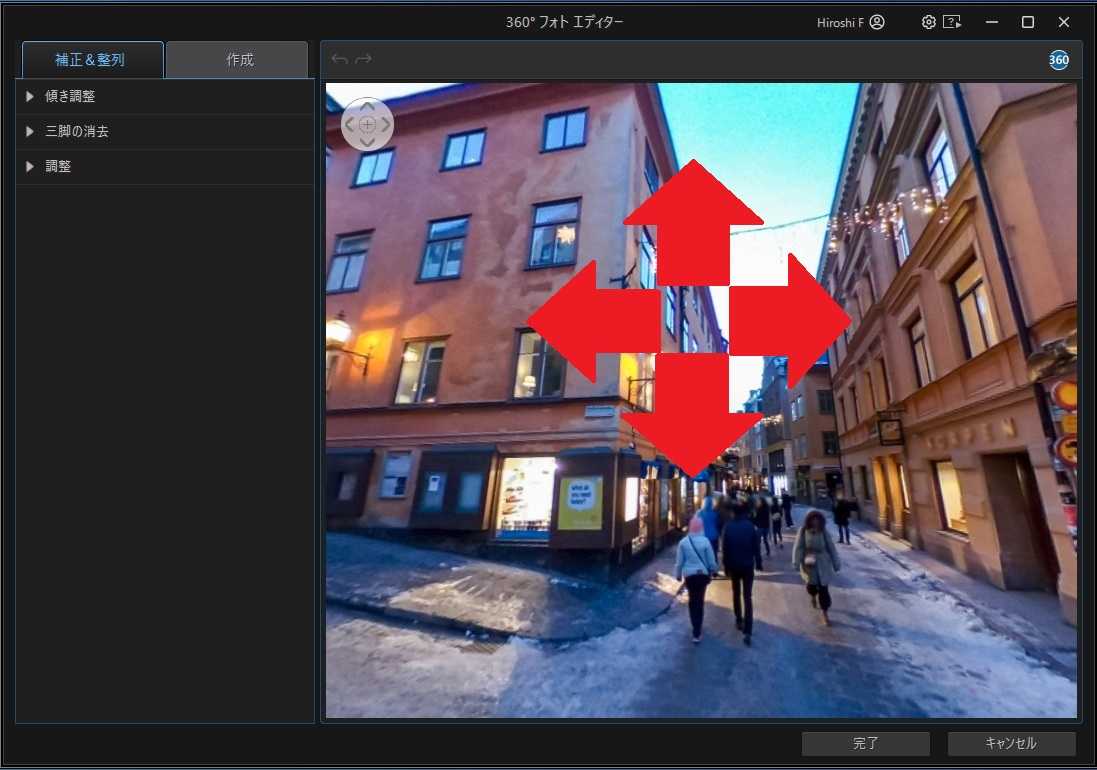 PhotoDirector 360°写真 360°フォトエディター